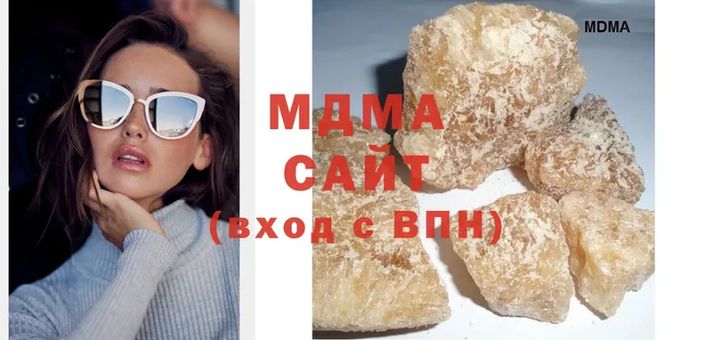 магазин продажи   Октябрьск  MDMA молли 